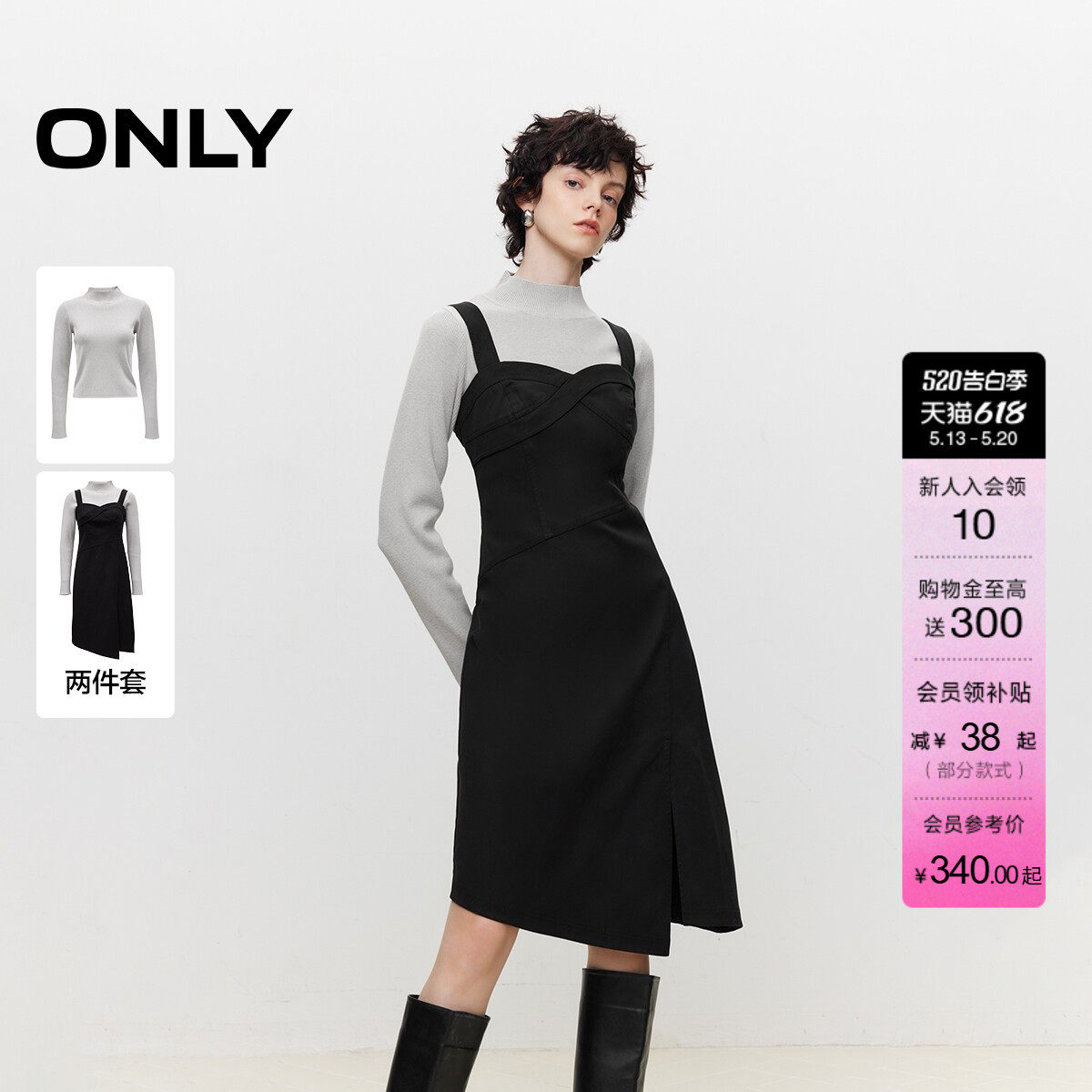 ONLY夏季优雅通勤套装显瘦开叉中长款连衣裙女|12440700