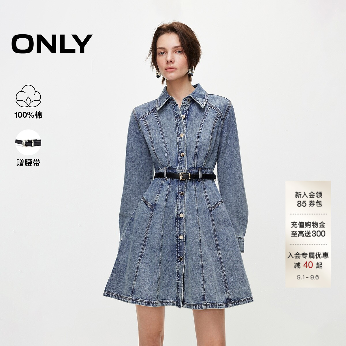 ONLY短款牛仔连衣裙图片