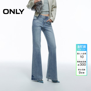 微喇叭超模牛仔裤 ONLY2026春季 子修身 复古磨白水洗提臀低腰裤 新款