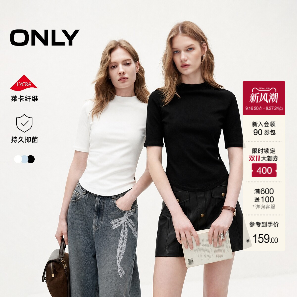 ONLY莱卡面料半高领短袖修身T恤图片