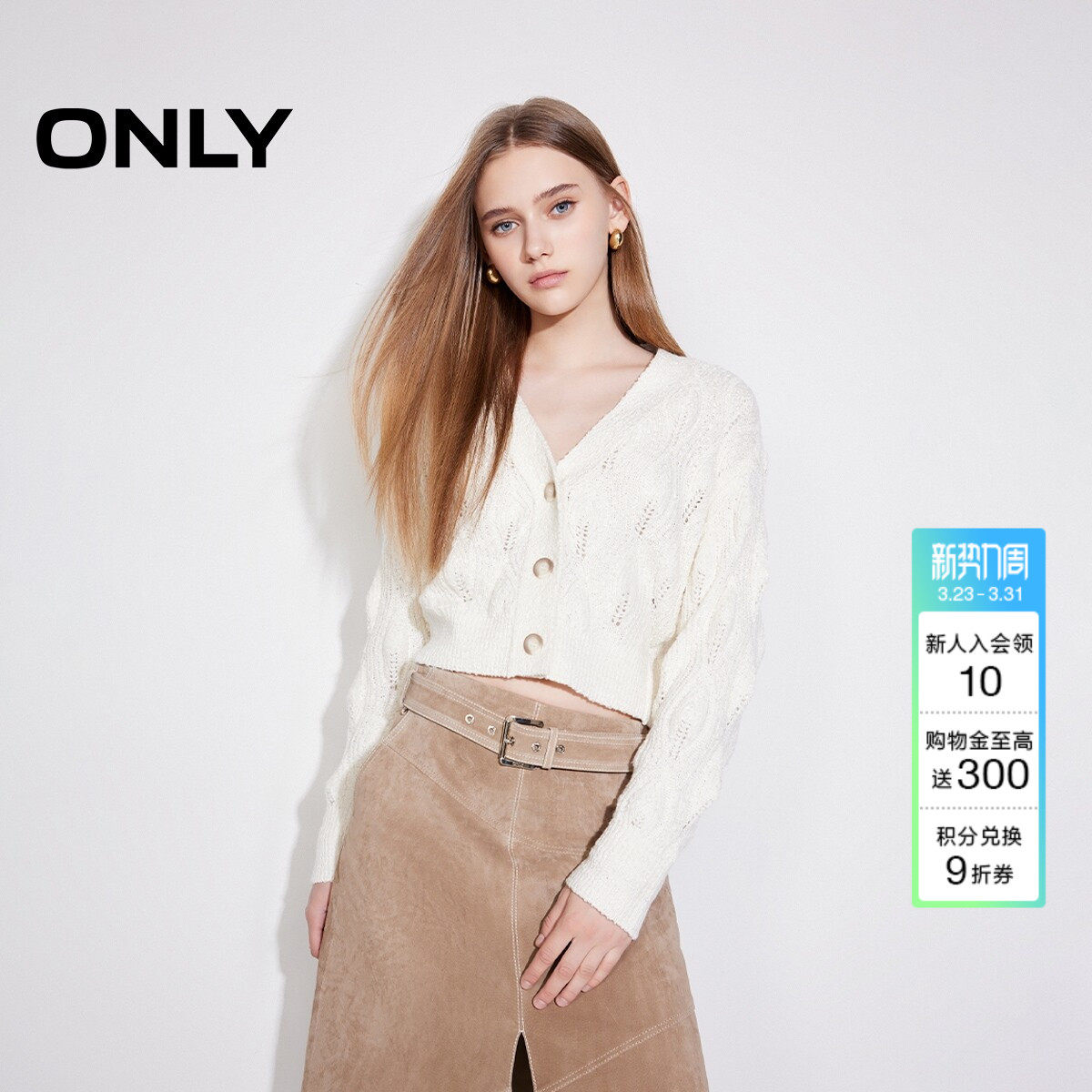 ONLY2026春季新款简约纯色显瘦宽松短款V领开衫长袖针织衫上