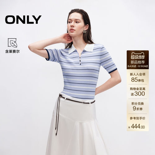 ONLY含莱赛尔条纹上衣罗纹针织衫