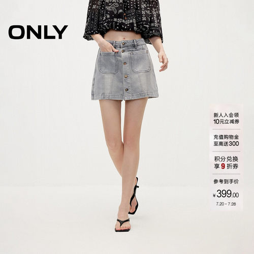 ONLY高腰显瘦A字裙裤短裤牛仔裤
