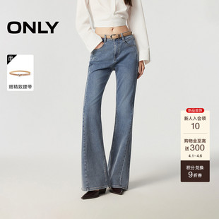 子牛仔裤 ONLY2026春季 女 裤 舒适喇叭裤 新款 侧边拼接剪裁高腰修身