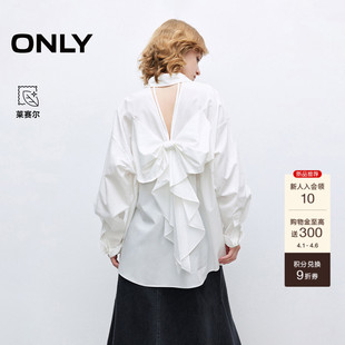 ONLY2026夏季 含莱赛尔淡人立体蝴蝶结镂空宽松长袖 衬衫 上衣女 新款