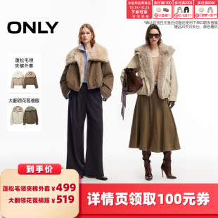 【所有女生的衣橱直播间】ONLY蓬松毛领夹棉外套/大翻领花苞棉服