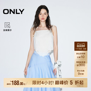 ONLY2026夏季新款含莱赛尔镂空绣花可调节细肩带设计雪纺衫上衣女
