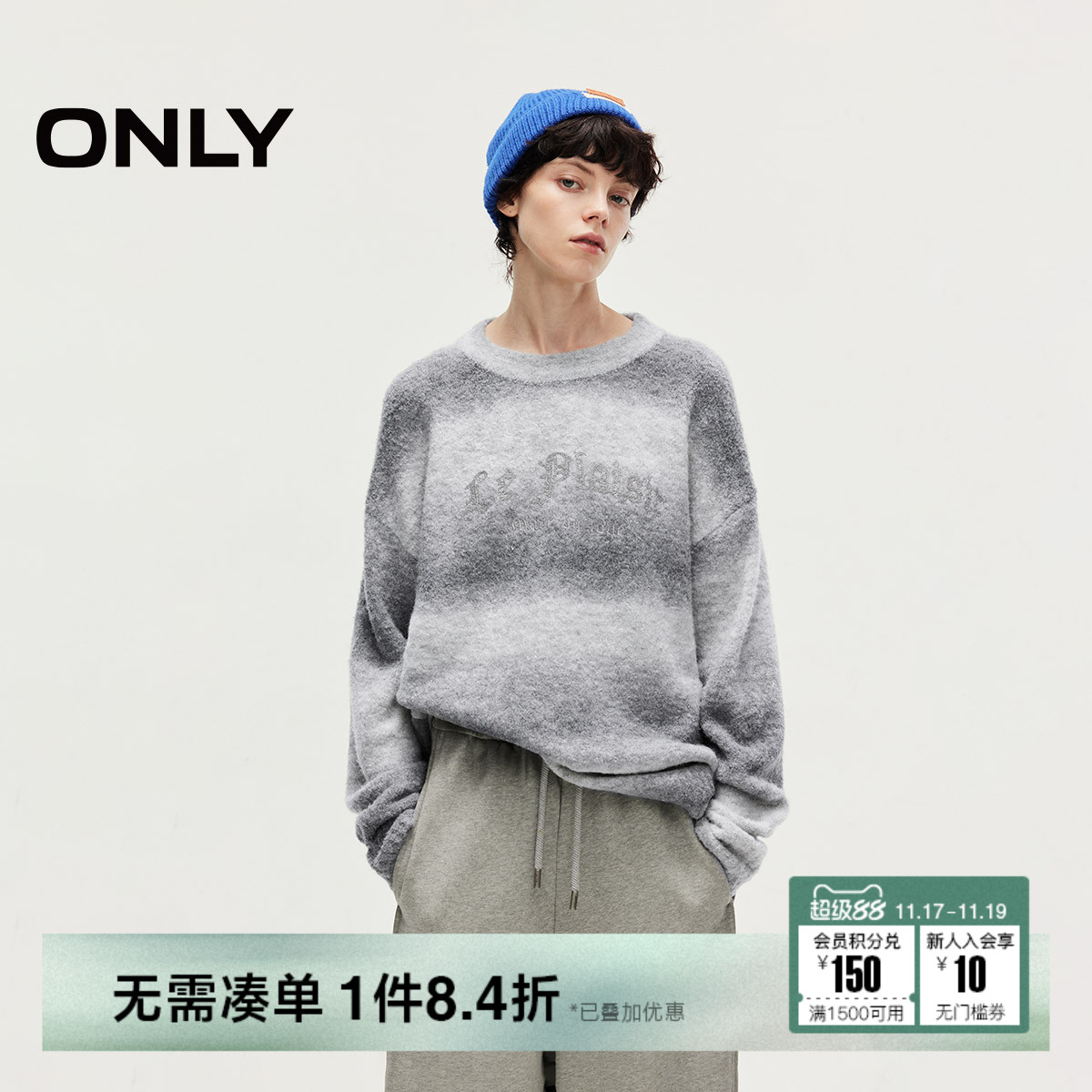 ONLY含绵羊毛宽松刺绣针织衫