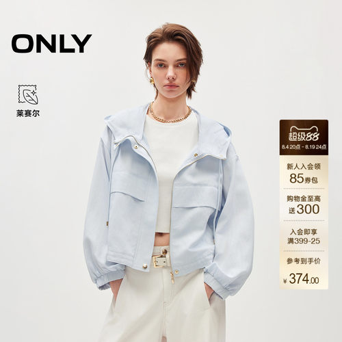 ONLY含莱赛尔落肩剪裁连帽风衣