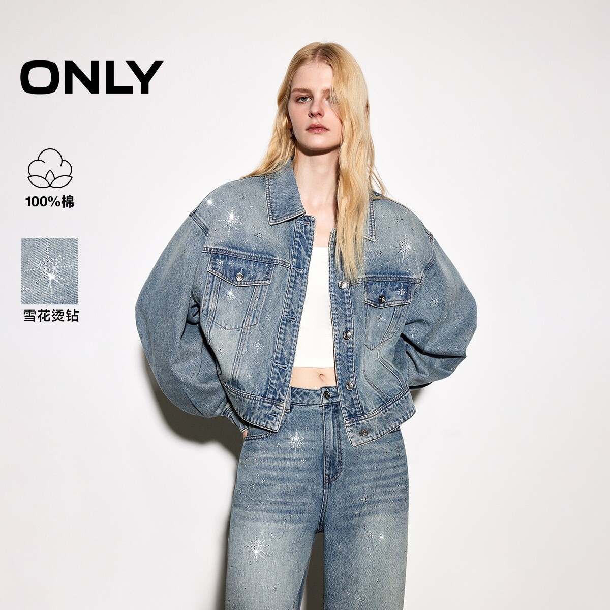ONLY星星闪钻纯棉宽松牛仔外套女图片