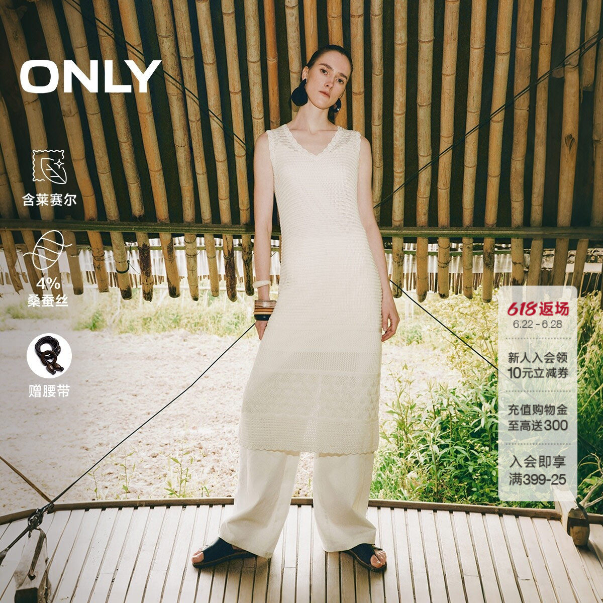 ONLY含莱赛尔无袖中长款连衣裙女