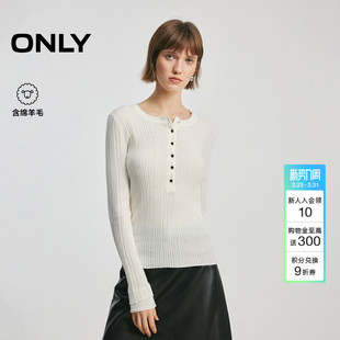 针织衫 ONLY2026春季 口修身 开襟领口透感纱线拼接袖 上衣女 新款