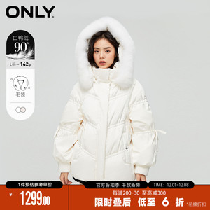 ONLY2023冬季新款90白鸭绒甜美蝴蝶结连帽宽松羽绒服女|123423003