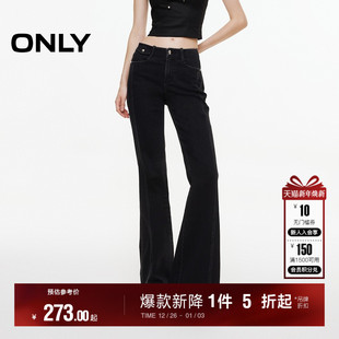 牛仔裤 约克线剪裁不对称口袋设计显瘦喇叭裤 女 新款 ONLY2025冬季