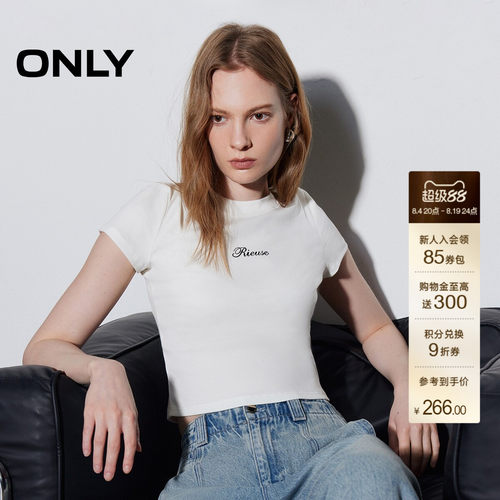 ONLY短款字母印花修身舒适T恤