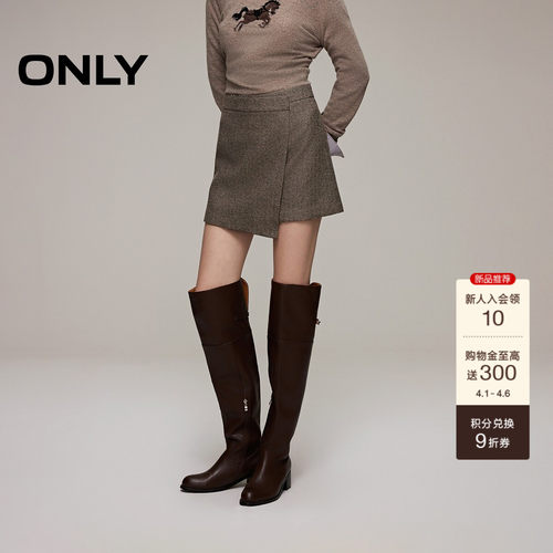 ONLY高腰A字短裙半身裙