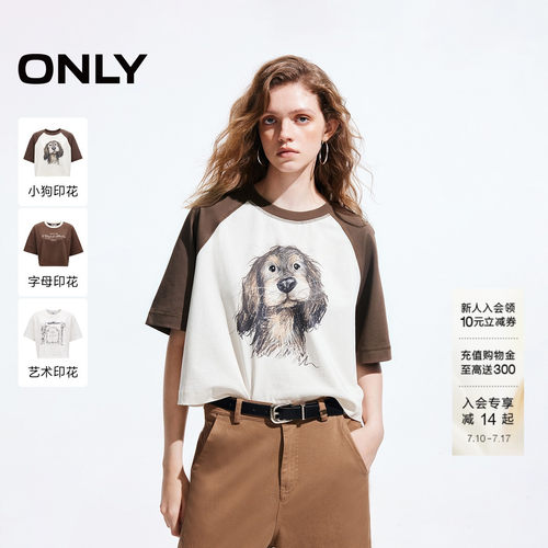 ONLY可爱小狗印花圆领短袖T恤
