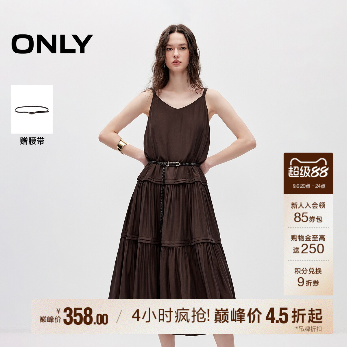 ONLY复古度假松弛吊带长裙连衣裙
