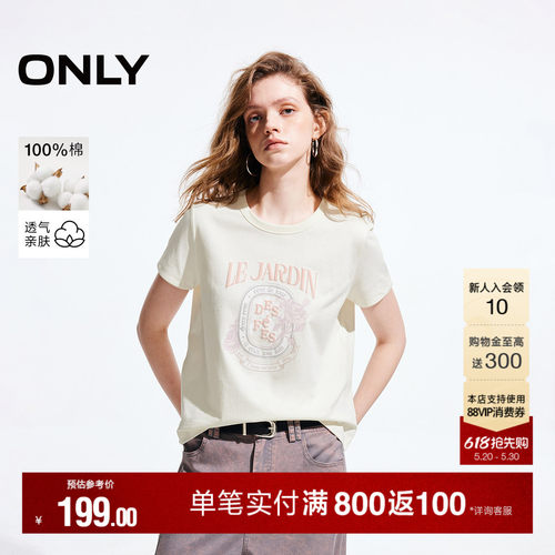 ONLY设计感玫瑰印花正肩短袖T恤