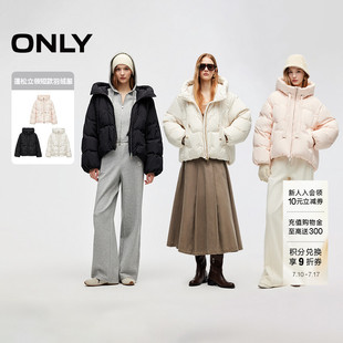 【蓬蓬羽绒】ONLY2025冬季新款抗静电双向拉链宽松连帽龟背羽绒服