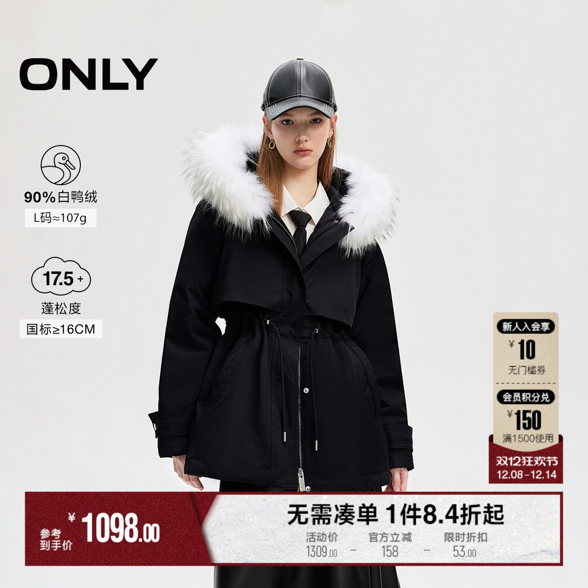 ONLY抽绳连帽毛领派克羽绒服