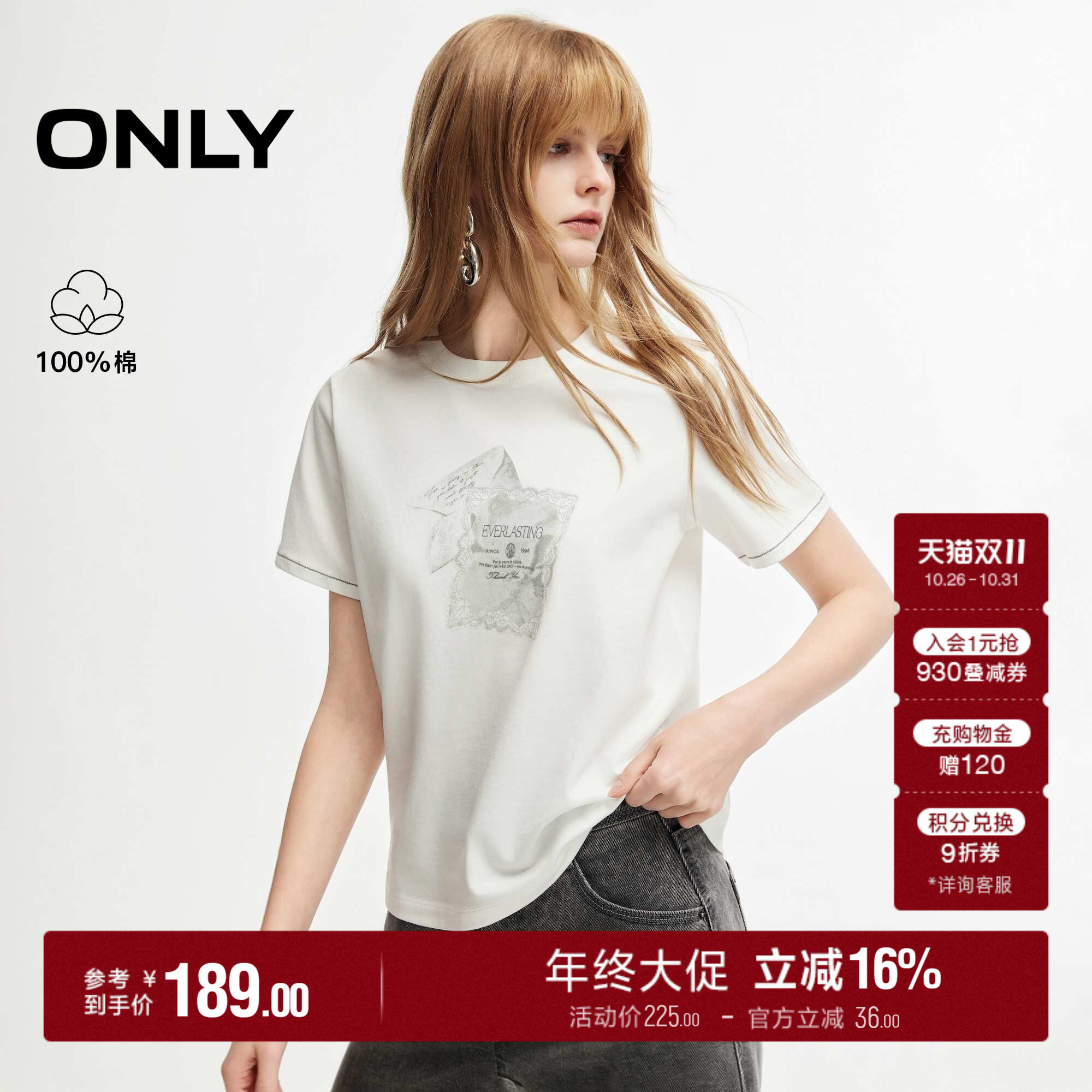 ONLY纯棉休闲风复古信纸图案T恤