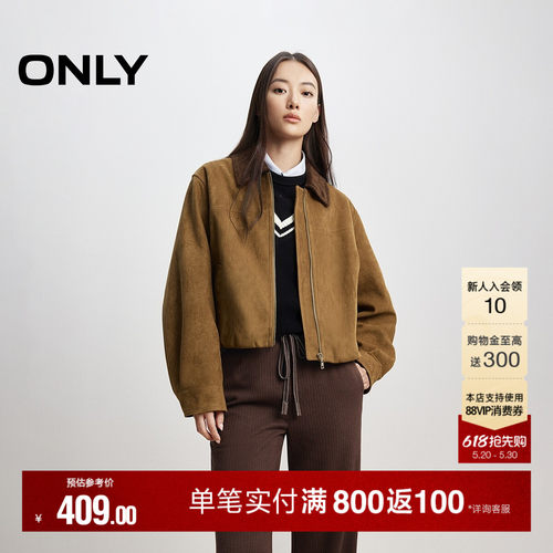 ONLY复古条绒翻领宽松外套