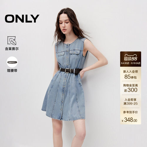 ONLY含莱赛尔水洗短裙牛仔连衣裙