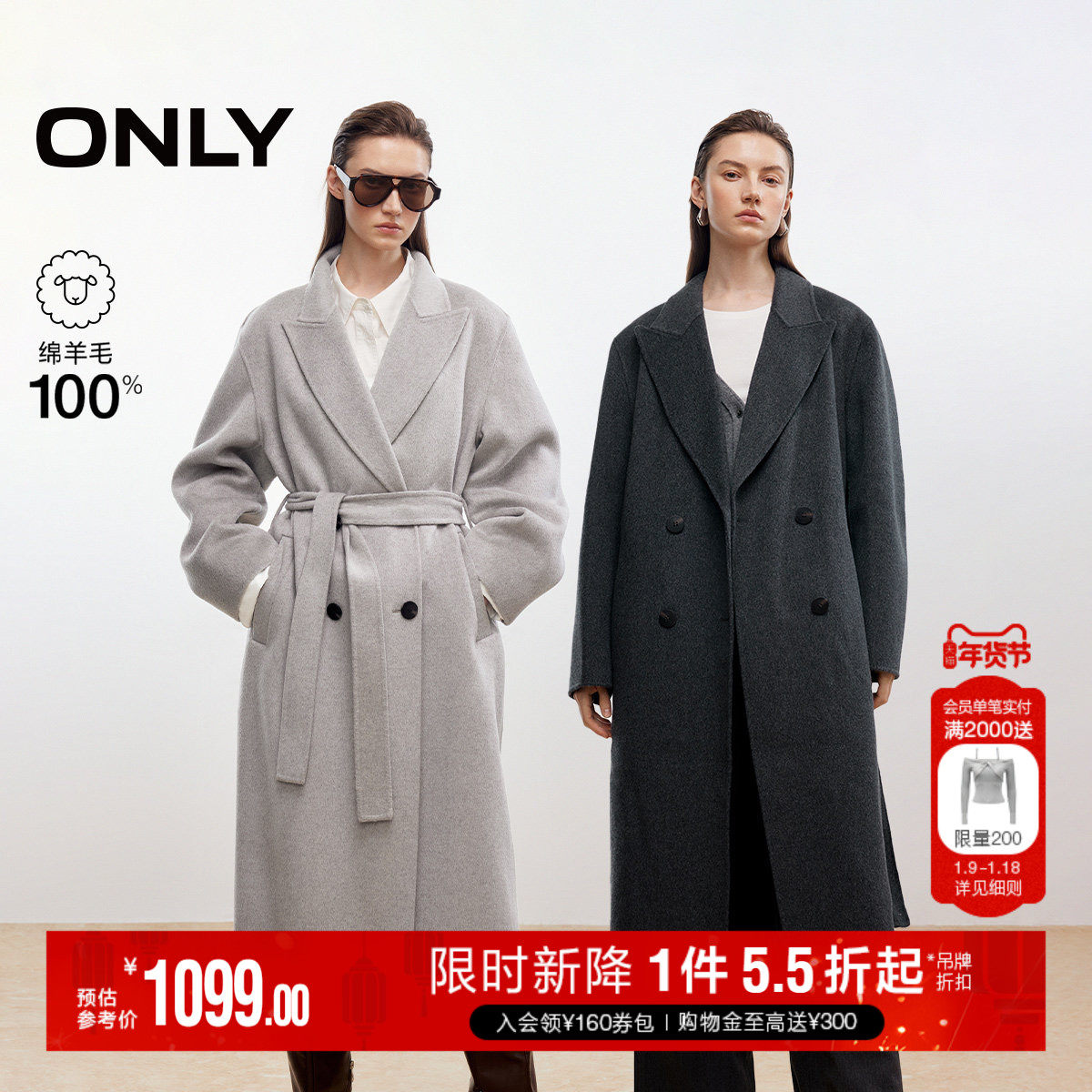 ONLY2025冬季新款100%绵羊毛纯色双排扣长款双面毛呢大衣外套女