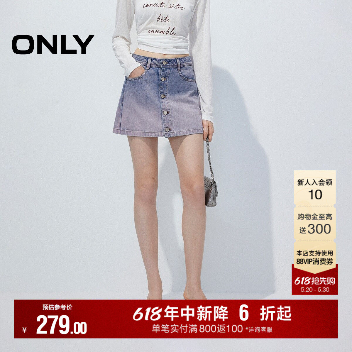 ONLY2026夏季新款含莫代尔防走光裙裤粉紫渐变水洗短裤牛仔裤女
