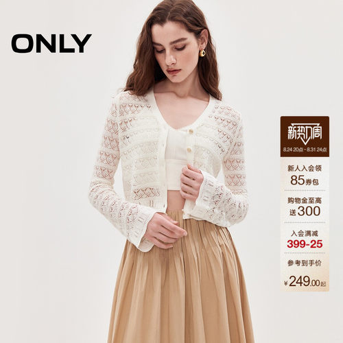 ONLY开衫镂空上衣长袖V领针织衫