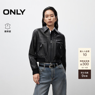ONLY春季 皮衣外套女 两侧斜插口袋直筒正肩纯色小个子短款
