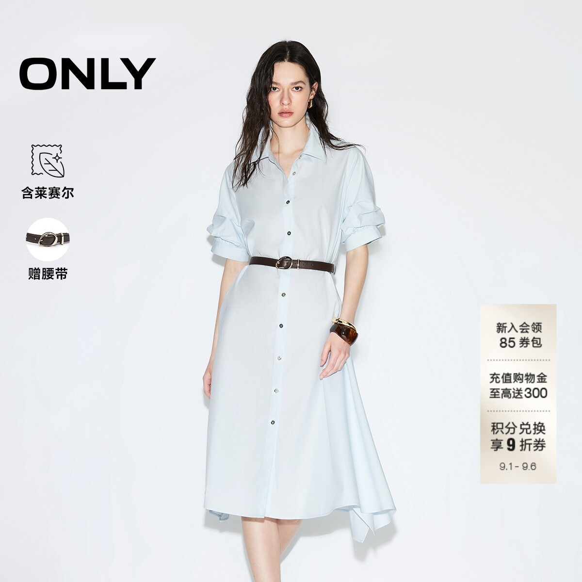ONLY含莱赛尔泡泡袖中长款连衣裙图片