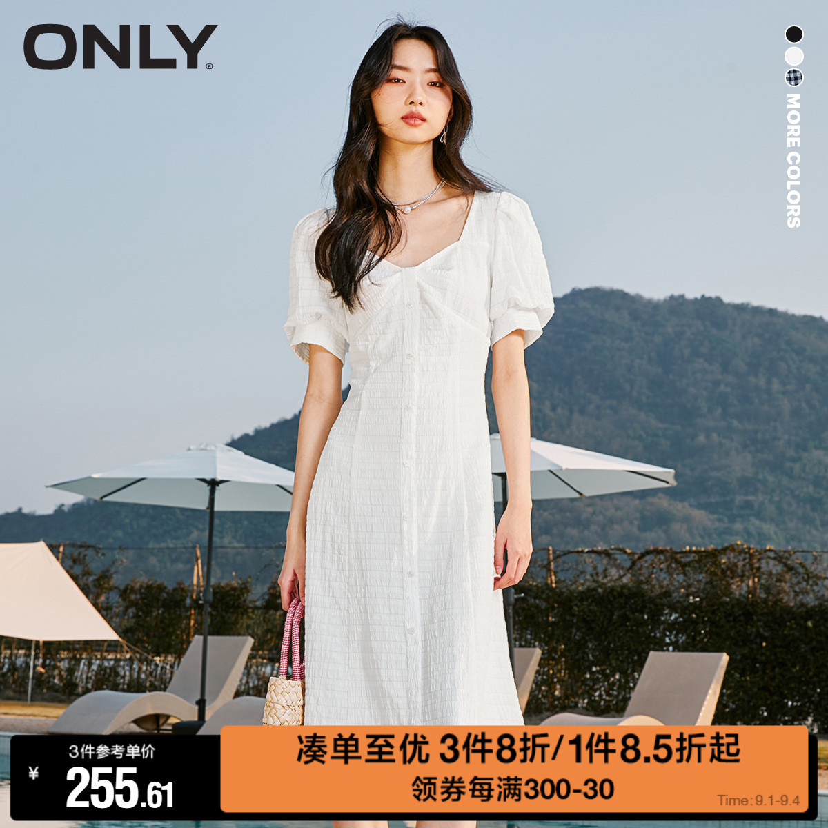 ONLY秋季气质甜美收腰中长裙姐妹闺蜜连衣裙女|123207031