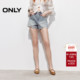 ONLY2026春季 女 牛仔裤 新款 辣妹风不规则破洞高腰提臀丹宁A字短裤