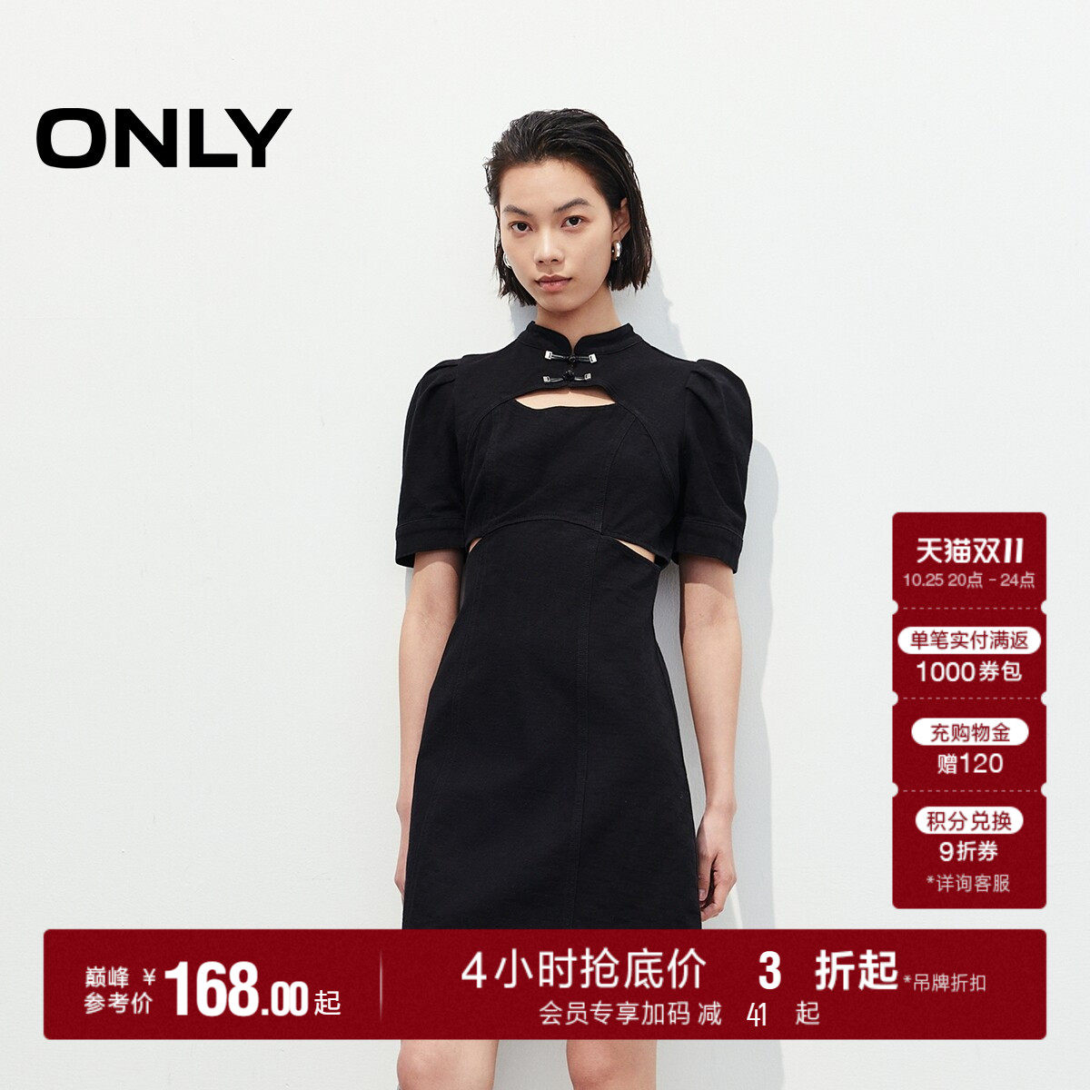 ONLY新中式泡泡袖牛仔连衣裙