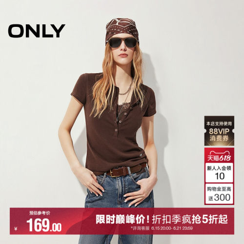 ONLY纯色同色排扣短袖T恤