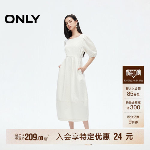 ONLY休闲简约中长款连衣裙