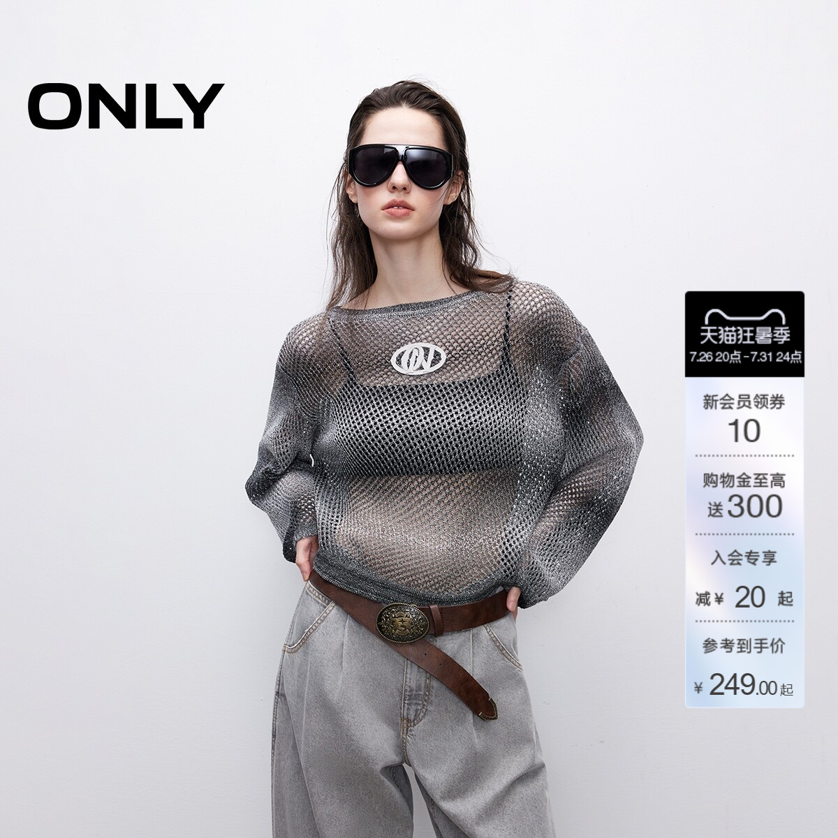 ONLY落肩圆领宽松针织衫