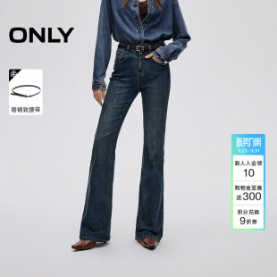 牛仔裤 ONLY2026春季 子喇叭裤 磨毛复古水洗通勤V字高腰裤 女 新款