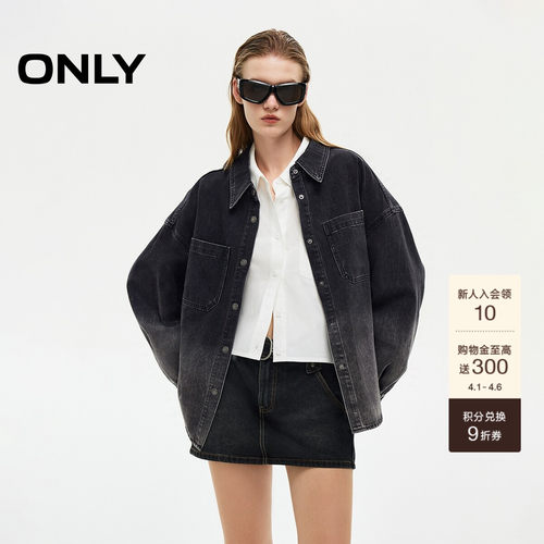 ONLY落肩长袖牛仔衬衫