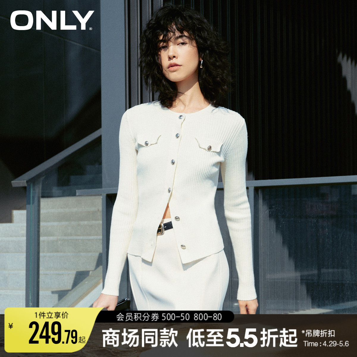 ONLY2024春季新款设计感简约百搭螺纹圆领毛衣针织衫女|12413B011-封面