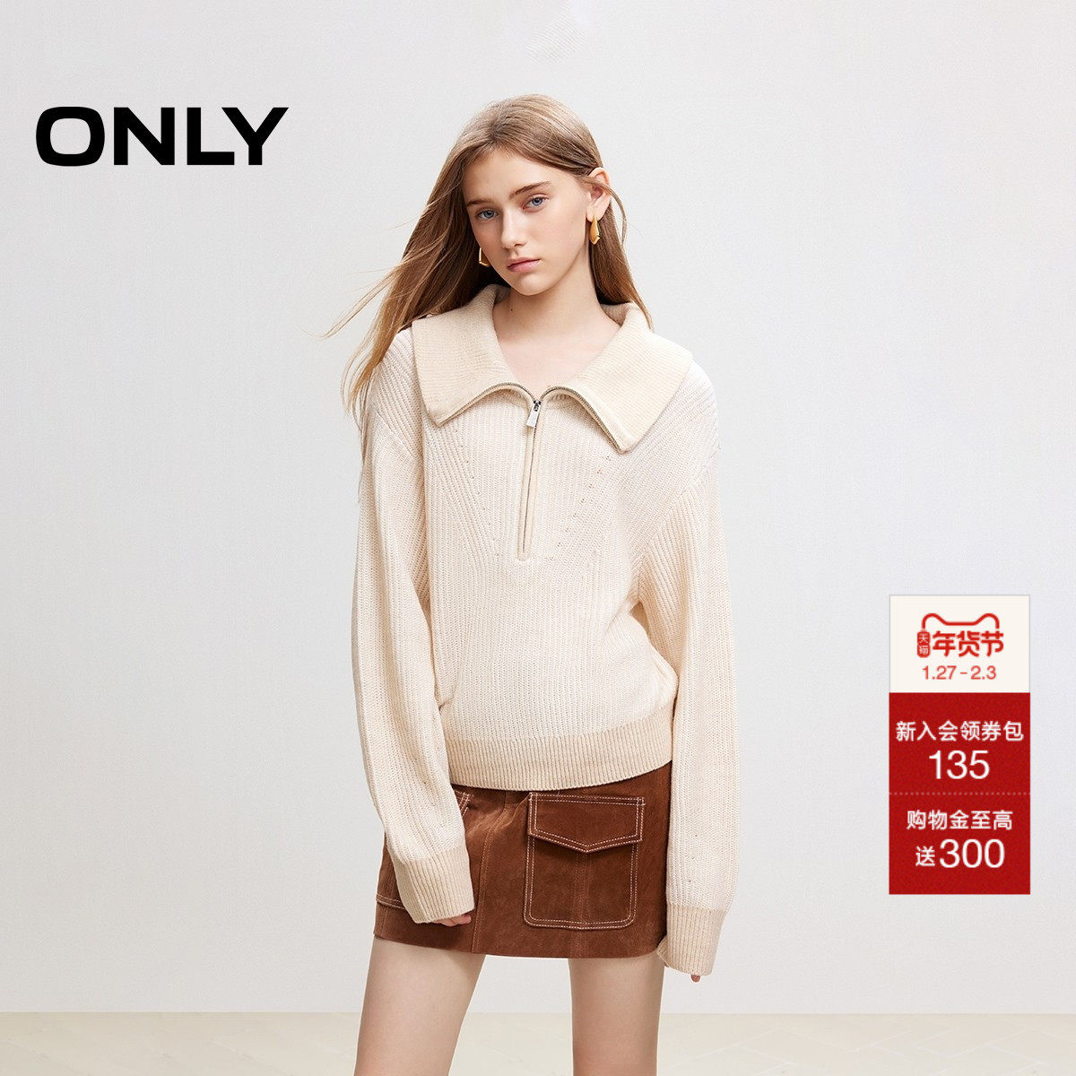 ONLY2025秋季新款淑女风含绵羊毛宽松翻领毛衣针织衫女|12
