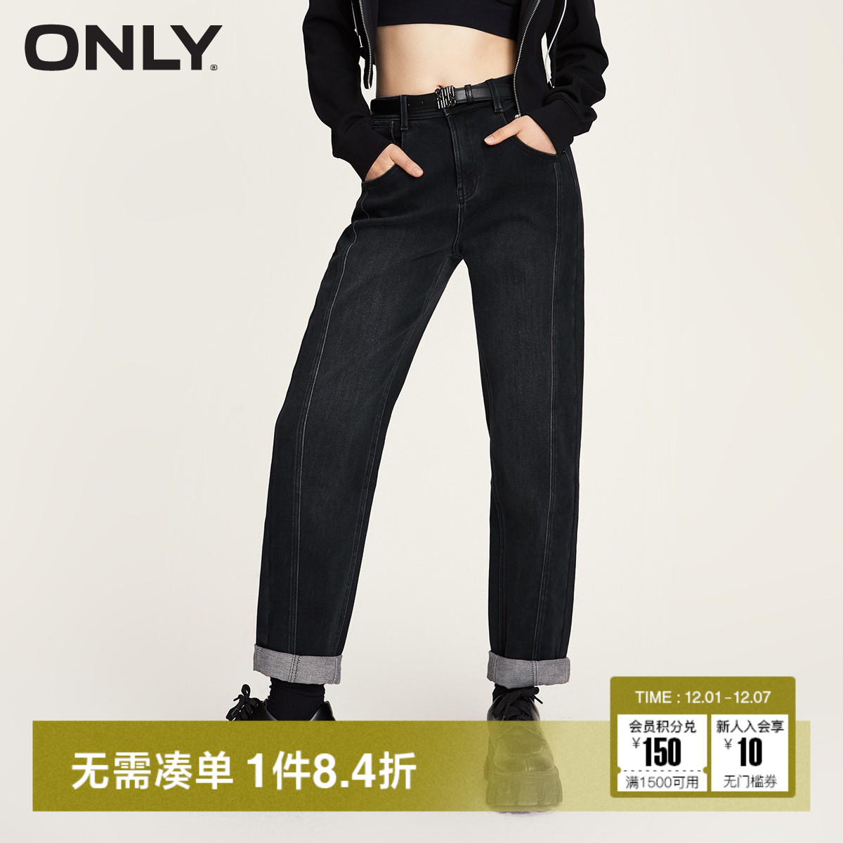 ONLY男友裤高腰九分牛仔裤