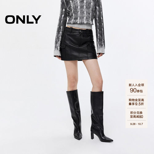 ONLY实用口袋PU短裙半身裙