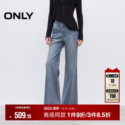 ONLY收腹高腰做旧水洗牛仔裤