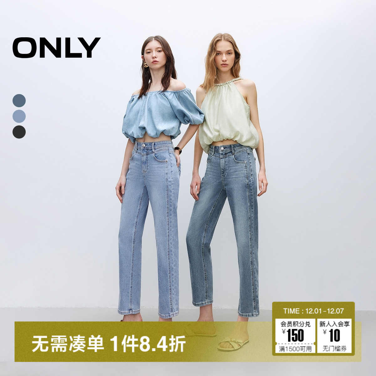 ONLY气质高腰小个子九分裤牛仔裤