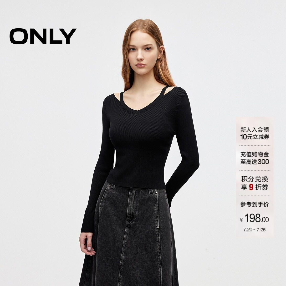 ONLY甜美喇叭袖露肩针织衫