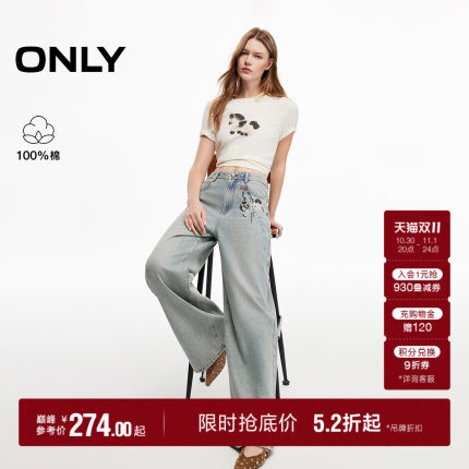 ONLY2026秋季新款高腰小马裤链印花蝴蝶结刺绣长裤直筒裤牛仔裤女