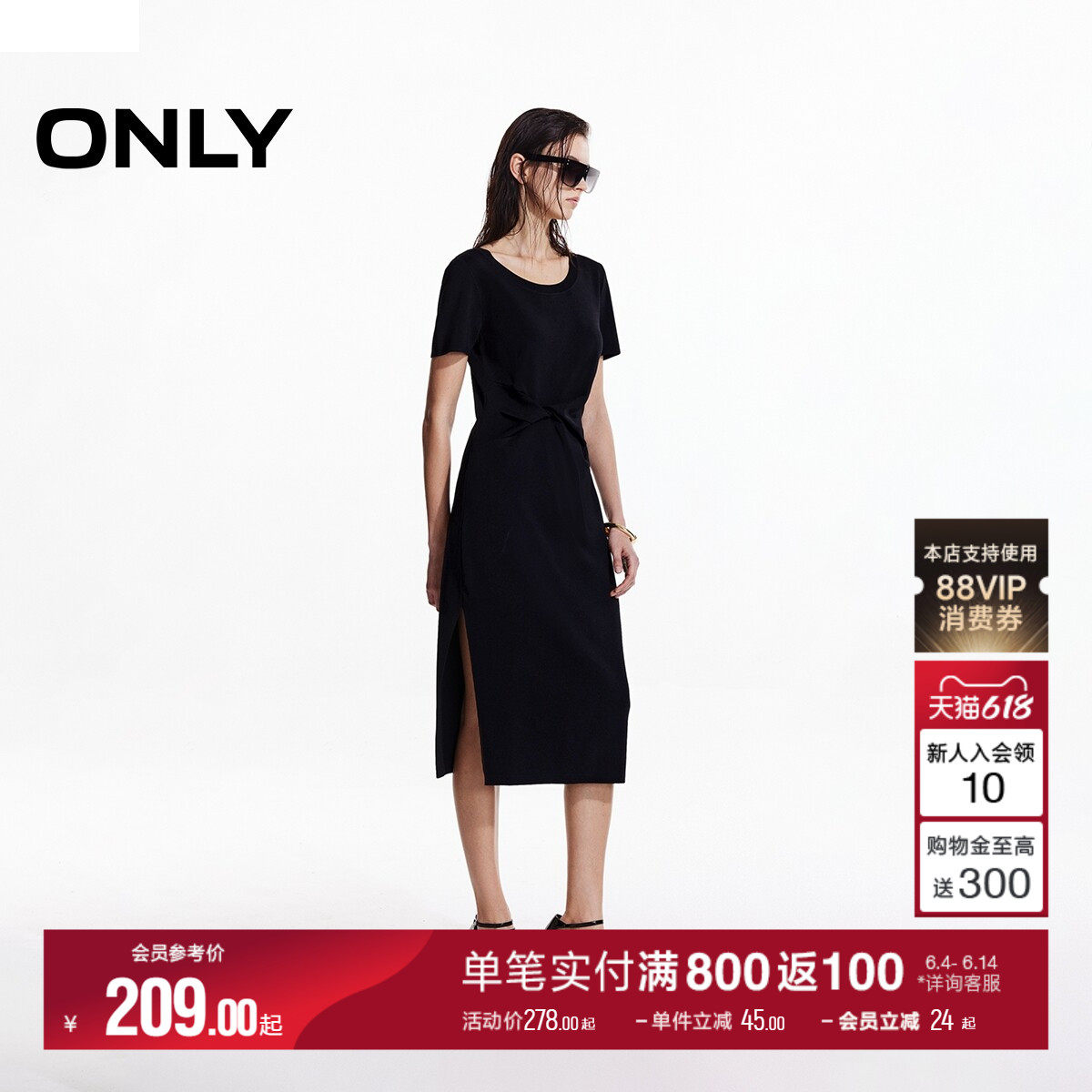 ONLY夏季小黑裙短袖圆领裙子扭结显瘦纯色中长款连衣裙女